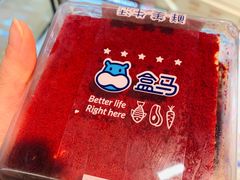 -盒马鲜生(观音桥店)