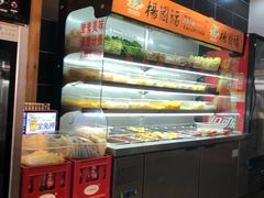 -杨国福麻辣烫(拱墅万达广场店)