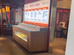 -老员外骨汤火锅(海州古城店)