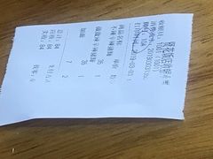 账单-贤花饭店(城阳店)