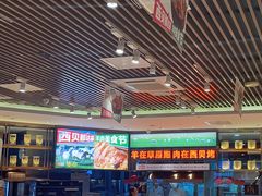 -西贝(武汉群星城店)