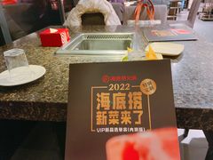 -海底捞火锅(连城广场店)