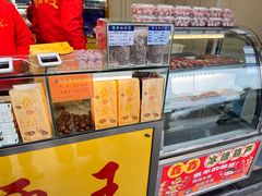 -鑫鑫栗王(吉祥商城店)