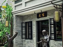 -顺德渔村·岭南一号