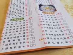 菜单-潮喜竹溪荔湖酒家(荔枝湾店)