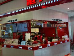 -港究茶·冠军丝袜奶茶(皇庭广场店)