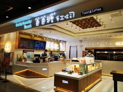 -爸爸糖吐司面包(大连高新锦辉商场店)