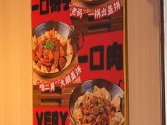 -李老哈·东北菜(宋园路店)