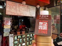 -世记咖啡(氹仔外卖店)