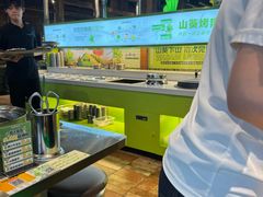 -山葵说·泥炉烤肉(泰达时尚E街区店)