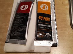 -新石器烤肉(中房金谊广场店)