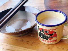 -郑件洋芋饭庄