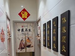 -德艺康筋膜康复中心·艾灸·推拿·抗衰