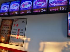 -鲁毓鲜蓬莱小面(黄山路店)