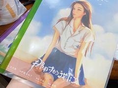 -ELEVEN桌游剧本杀轰趴馆(三里屯店)