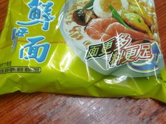 -威邵鸡煲(西华路总店)