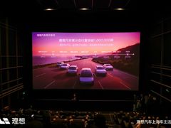 -理想汽车(世纪汇店)