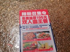 -辣得叫湘菜(四明店)