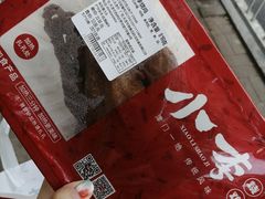-小李烧鸡(西北角总店)