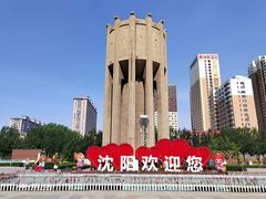 -沈阳站