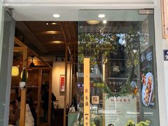 -红小满休闲餐厅(十全街店)