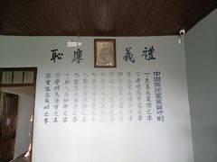 -白公馆