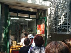 等位区-天泽祥·鼓楼馒头(鼓楼店)