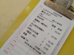 -台山美食一绝阿四台山黄鳝饭(阿四创作店)