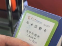 -苏州大学理想眼科医院