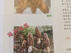 -太婆天府山珍酒楼(亚运村店)
