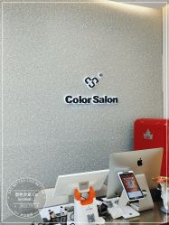 -型色沙龙 Color Salon