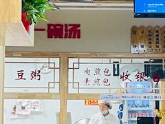 -李四辈(建文6店)