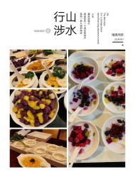 -莲生母婴月子中心(清水河公园店)