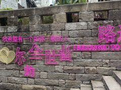 -重庆十八梯传统风貌区