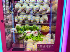 -BIG PINK大粉娃娃机主题馆(圆融星座店)