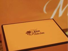 -檬舒舒MonChouChou(久光百货店)