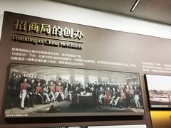 -招商局历史博物馆