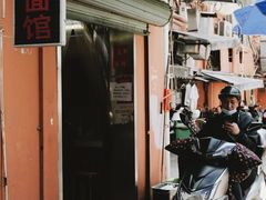 门面-高邮面馆(明瓦廊店)