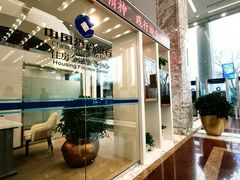 -中国建设银行(北京东四支行)