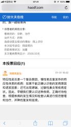 -上海浦滨儿童医院