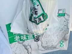 -黑窑厂糖油饼烤鸭·清真菜(黑窑厂街店)
