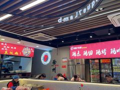 -古彭7只羊·招牌白串·碳锅羊肉旗舰店