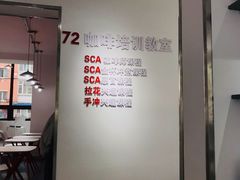 -72 COFFEE(东朝阳路店)