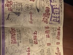 菜单-胖哥俩肉蟹煲(悦荟广场店)