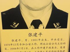 -上海公安博物馆