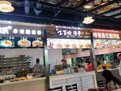 -重庆老字号·吴抄手·高豆花(T3航站楼店)