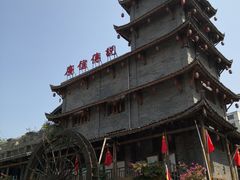 -广信传说