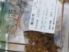 -鲍师傅糕点(江苏路店)