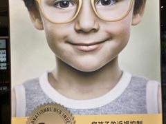 -博士眼镜(南昌八一大桥店)