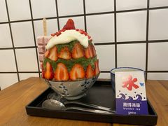 -WONDER ICE 萬得冰田(建設路总店)